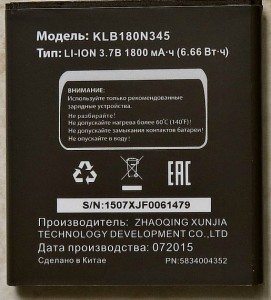 Аккумулятор МТС SMART Sprint 4G / KLB180N345