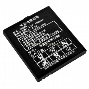 Аккумулятор China 8800slim