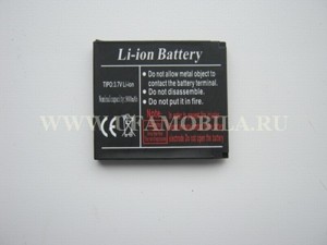 Аккумулятор China G2000/iPhone/N8
