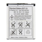  SonyEricsson K790/K550/K800 /K810/Z530/Z610