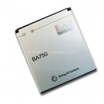  SonyEricsson LT15/LT18i/LT8i /X12/ARC/BA750
