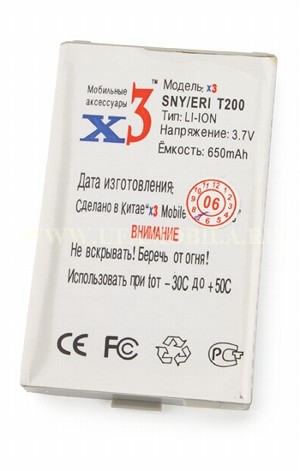  SonyEricsson T200/ET200