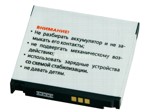  Samsung F700/F490/M8800 /AB563840CE/AB563840CU