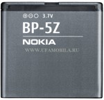  Nokia 700/N7/Zeta /BP-5Z...