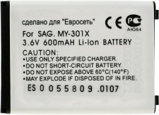  Sagem My200X/201X/300