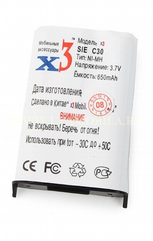  Siemens C30/M30