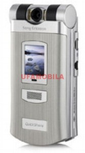 Сменная панель для SonyEricsson Z800 серебро