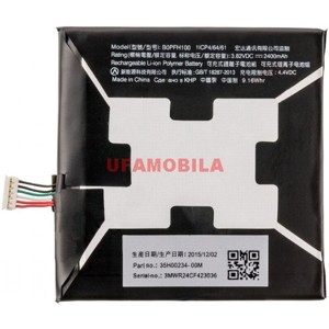  HTC B0PFH100/M910x/M910n