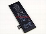  iPhone 5G