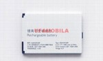  Philips X223/X325/X332 /X503/X703/Xenium /E320/F511/F533