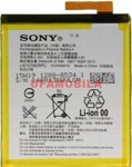  Sony E2312/Xperia M4 Aqua/E2303 /E2333/E2353 /E2363  /LIS1576ERPC
