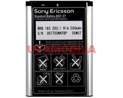  SonyEricsson K750/K600/W550 /W700/W710/W800  /W810/J100 /J110