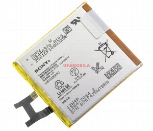  Sony L36i/Xperia Z/Xperia C6603 /Yuga/L36h /C6602 /SO-02E/Fusion/C6616