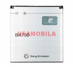  SonyEricsson LT15/LT18i/LT8i /X12/ARC/BA750