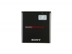  Sony LT25/LT25i/LT26i /Arc HD/Hikari/Xperia Arc S /Arc HD/Xperia S/Xperia V