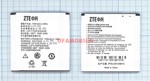  ZTE N795/U791/Li3711T42P3h505048