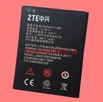  ZTE Q805T/Li3825T43P3H846739