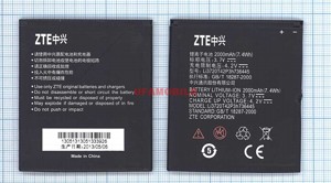  ZTE U887/Li3702T42P3h736445