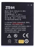  ZTE V975/Grand/Z777 /Imperial 2/MF64/N9515 /N9516/N9835/N986