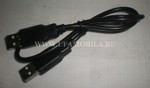   USB  - USB  0,5