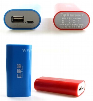   5600 mAh PB-01 Power bank