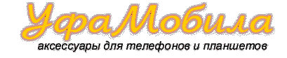 WWW.UFAMOBILA.RU