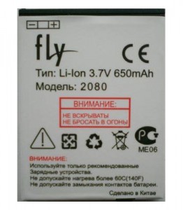  Fly 2080/BP039