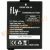  Fly SX310/LX600/LX610/BL10