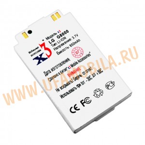 Аккумулятор LG G8000/U8110/U8120/U8150